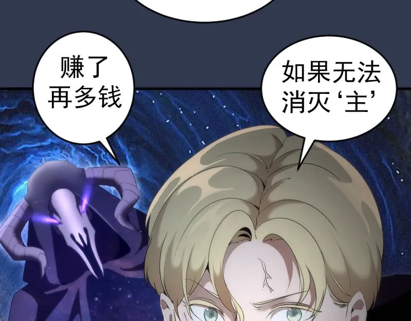 231 清理门户16