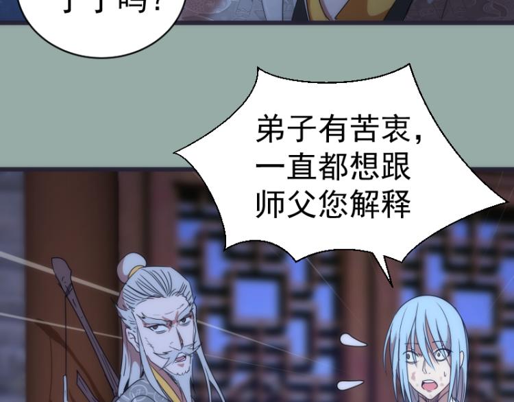 第146话 怎么办？61