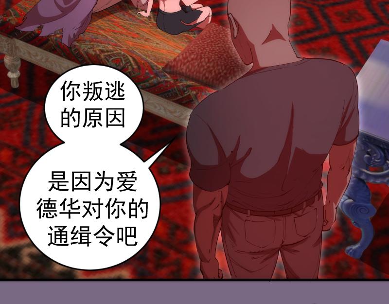 第207话 深入敌后70