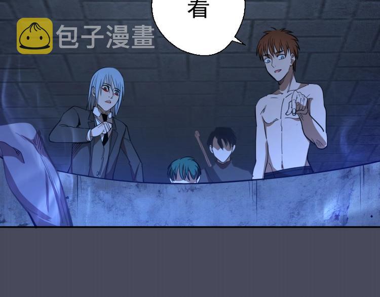 第45话 盛清池的悲痛记忆！99