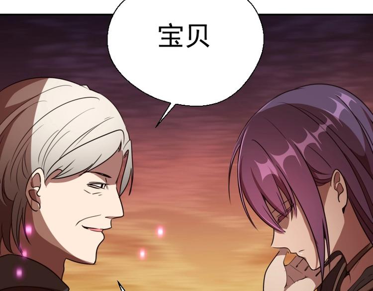 第52话 洪祖现身！111