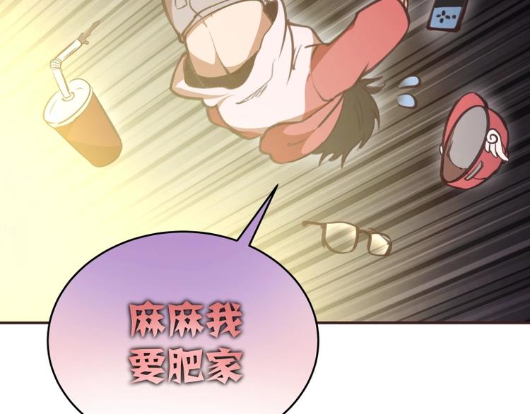 番外：蒋乘风VS王小修！225