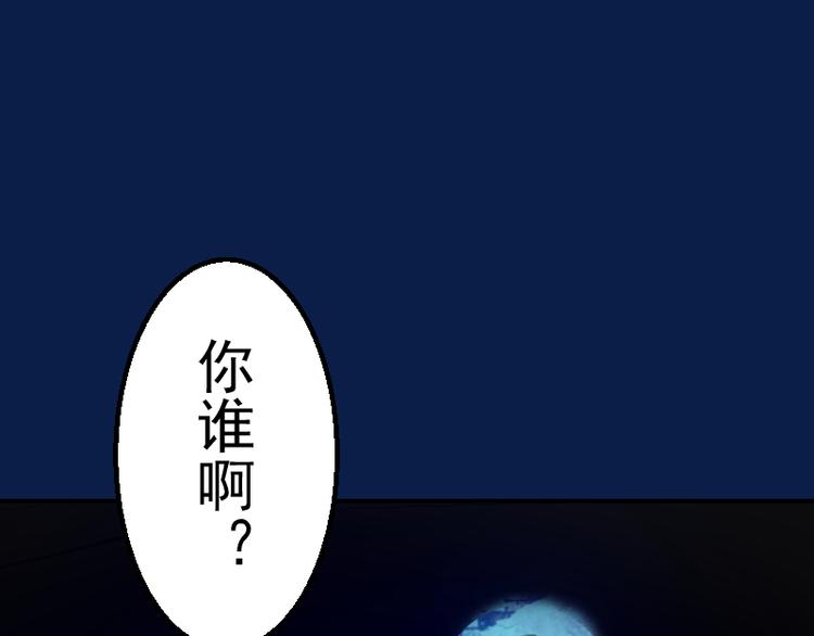 第2话 和我捉迷藏？153