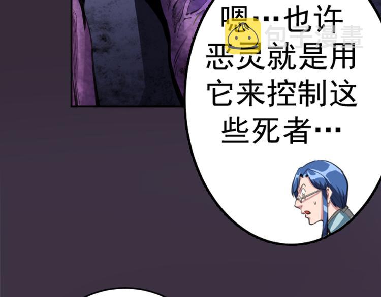 第6话 最后的选择！18