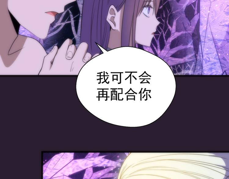第71话 圣天使！136