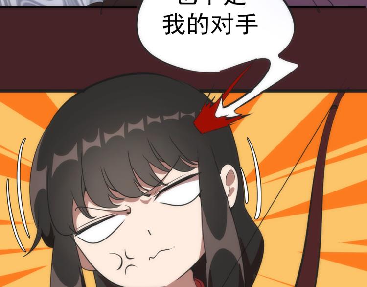 第137话 谁是老大？107