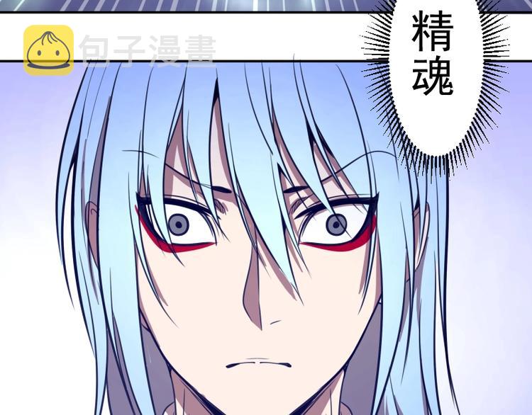 第44话 以身试险！171