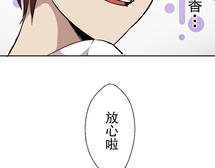 第12话 下面给我吃！63