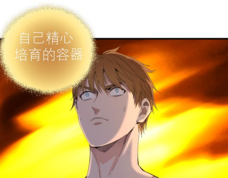 第110话 蒋乘风的课题100