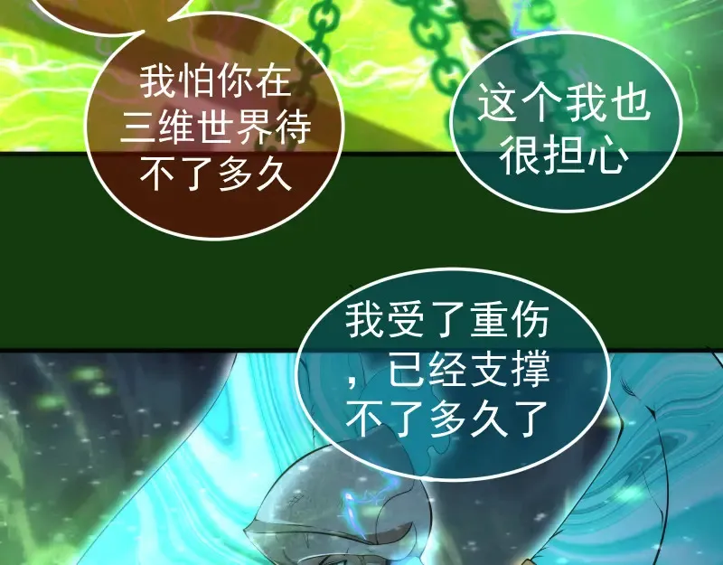 216 要死一起死109