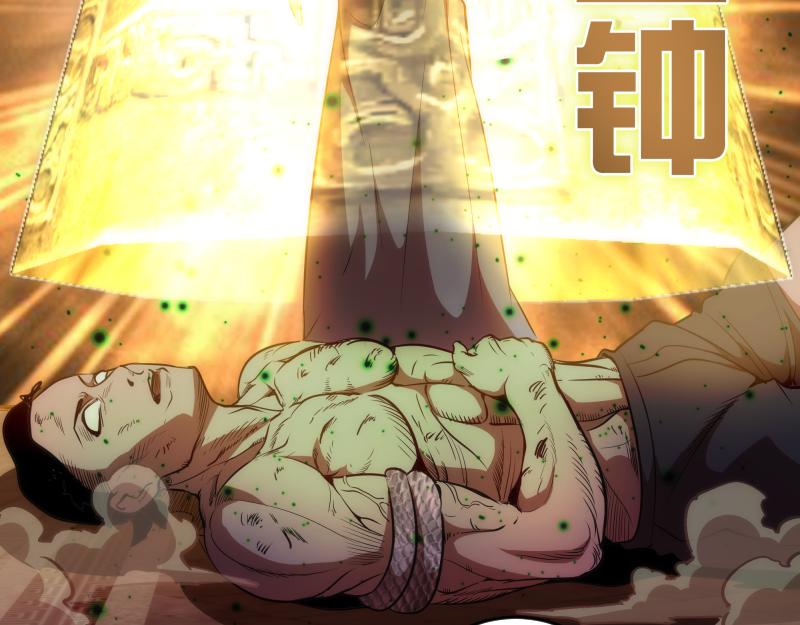 第177话 珍妮特首战41