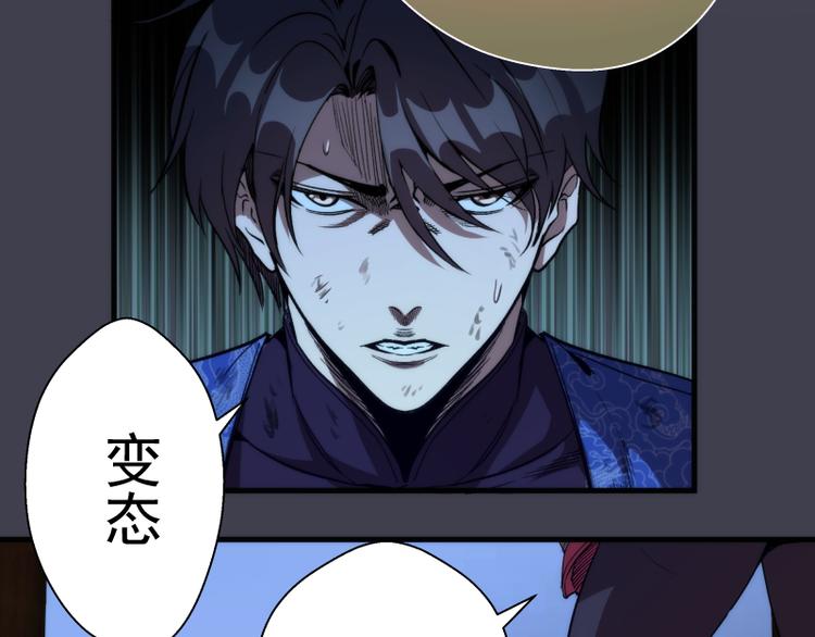 第85话 孙驭干的承诺89