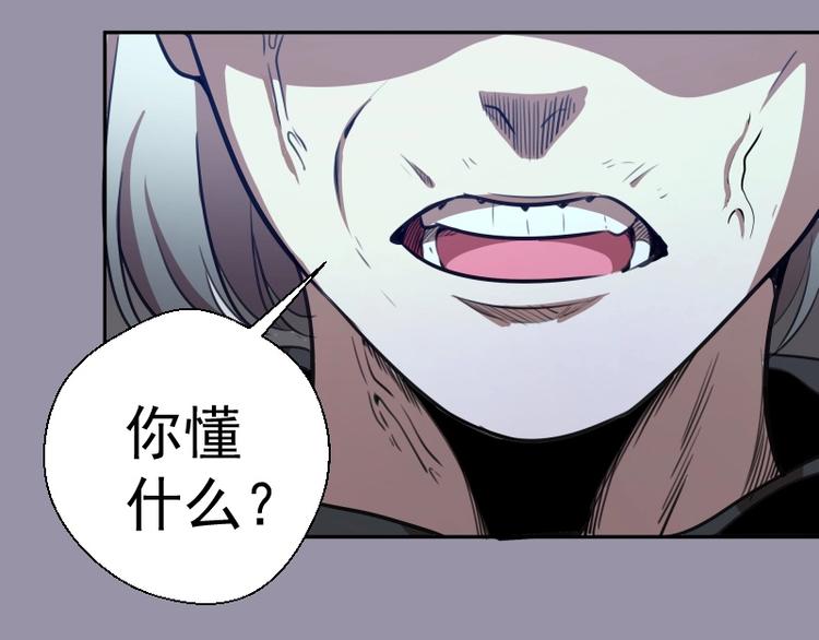 第52话 洪祖现身！131