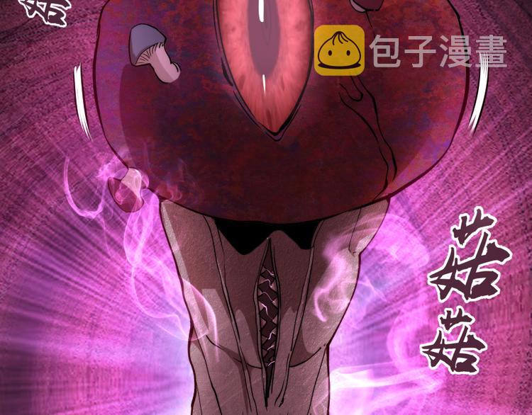 第84话 桃符北斗阵71