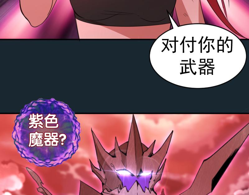 第208话 守家127