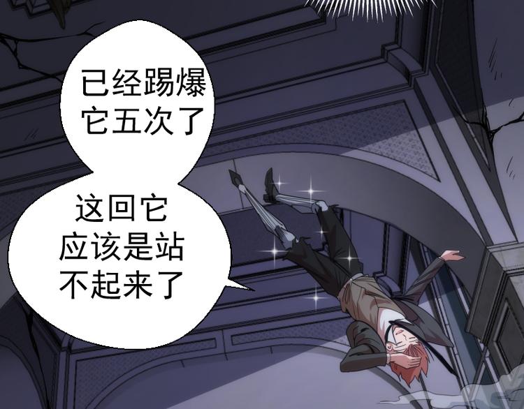第117话 舒苗的理由91