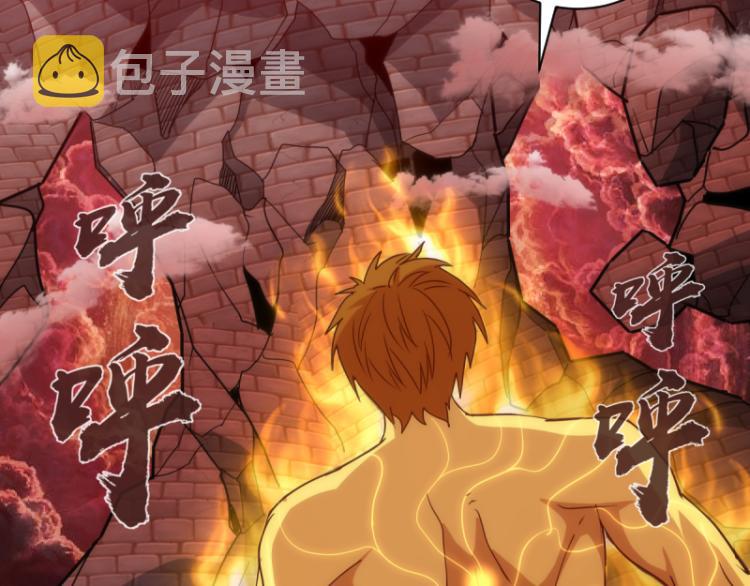 第139话 最终通关88