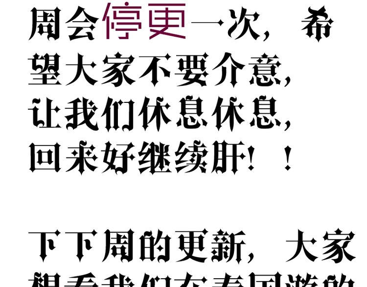 第54话 现世形态！269