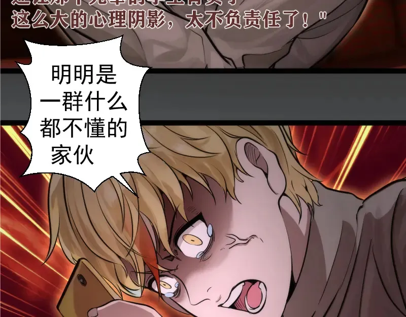 第265话 变故63