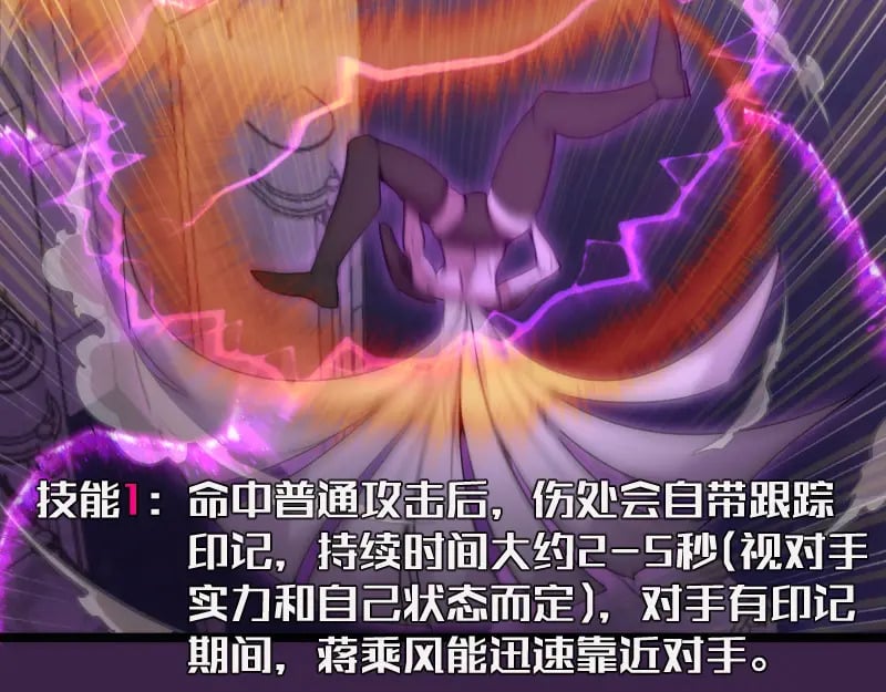 237话 脱胎换骨46