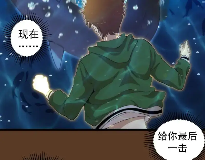 第260话 水下死斗70