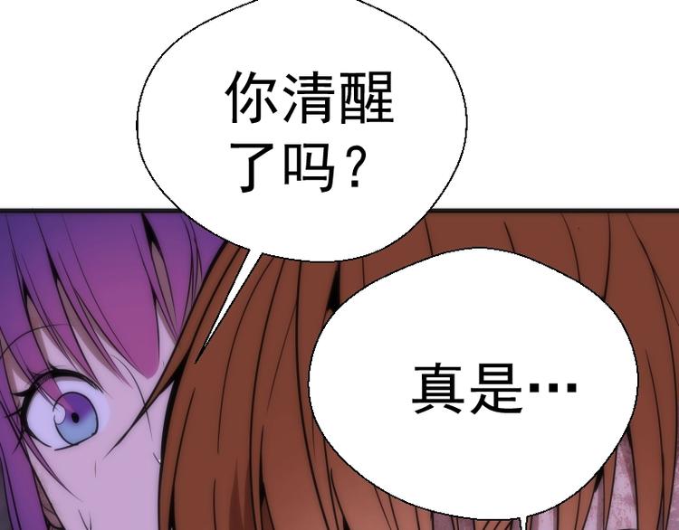第71话 圣天使！58