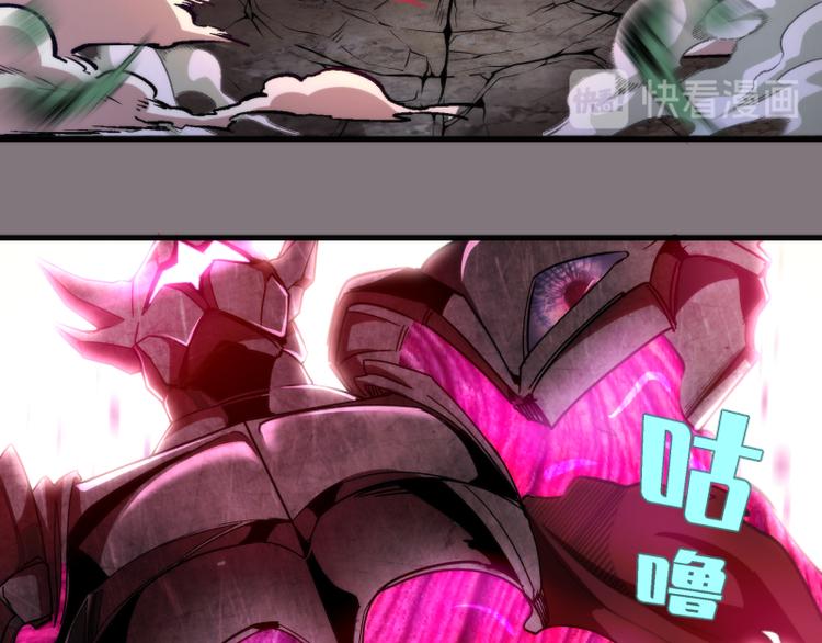 第86话 不死魔王48