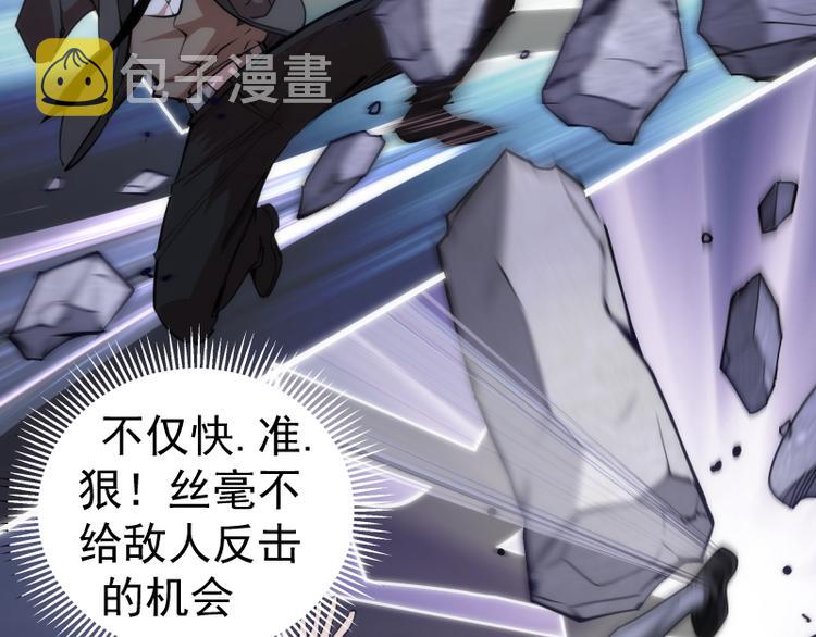 第117话 舒苗的理由86