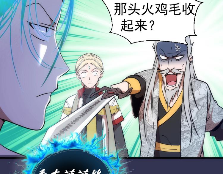 第126话 新考官上任64