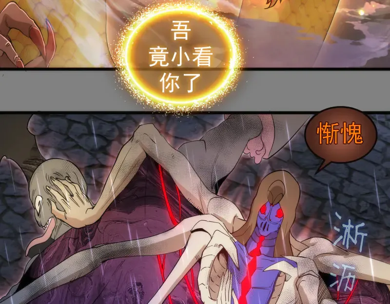 第274话 光灵巨龙65