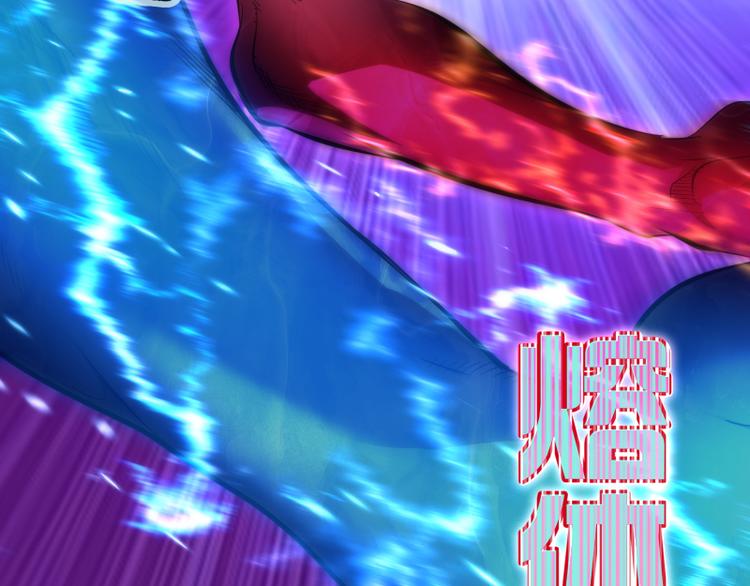 第135话 乱斗14