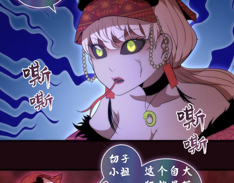 第177话 珍妮特首战16
