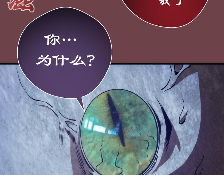 番外篇 切子的往事100
