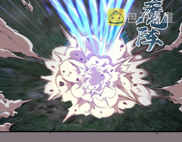 第86话 不死魔王46