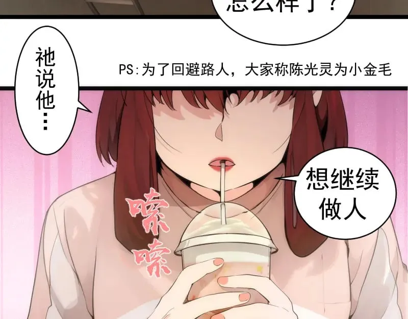 第261话 红尘炼心16