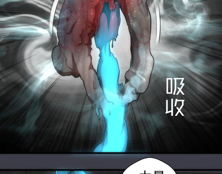 第122话 肆虐75