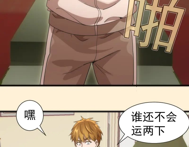第240话 初中小子85