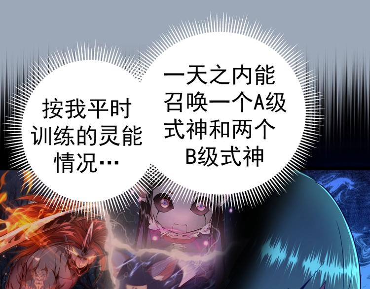 第58话 竹取少女！68