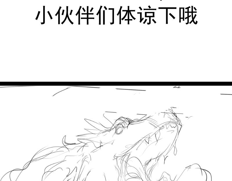 第160话 三人行120