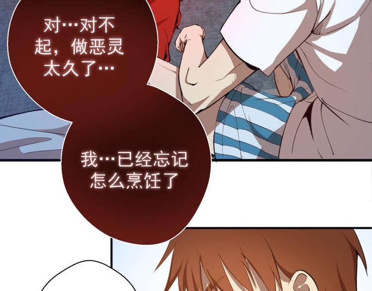 第20话 十日厄运最终考验！12