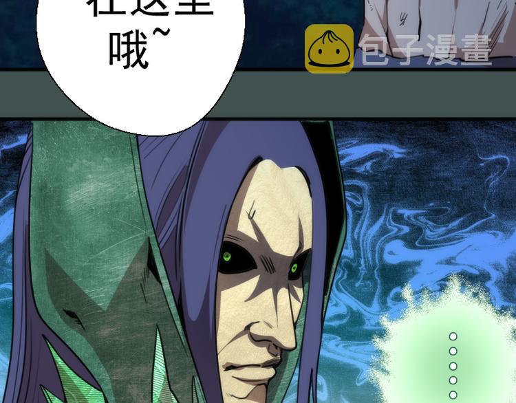 第103话 出其不意117