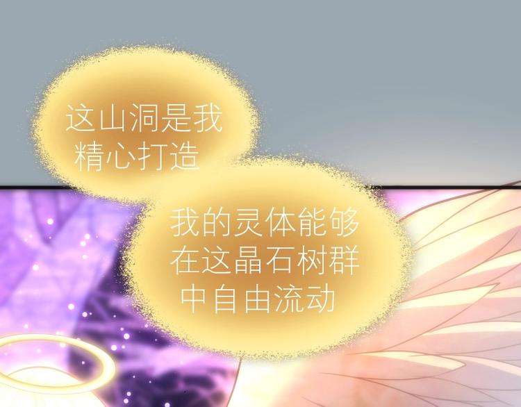 第72话 转学生竟然是？37