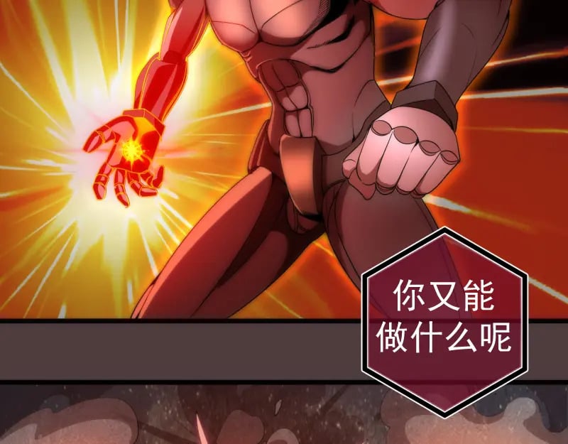 第247话 死斗13