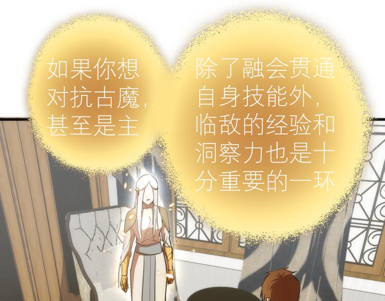 第110话 蒋乘风的课题132