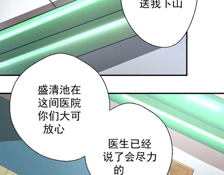 第30话 敢来惹我？12