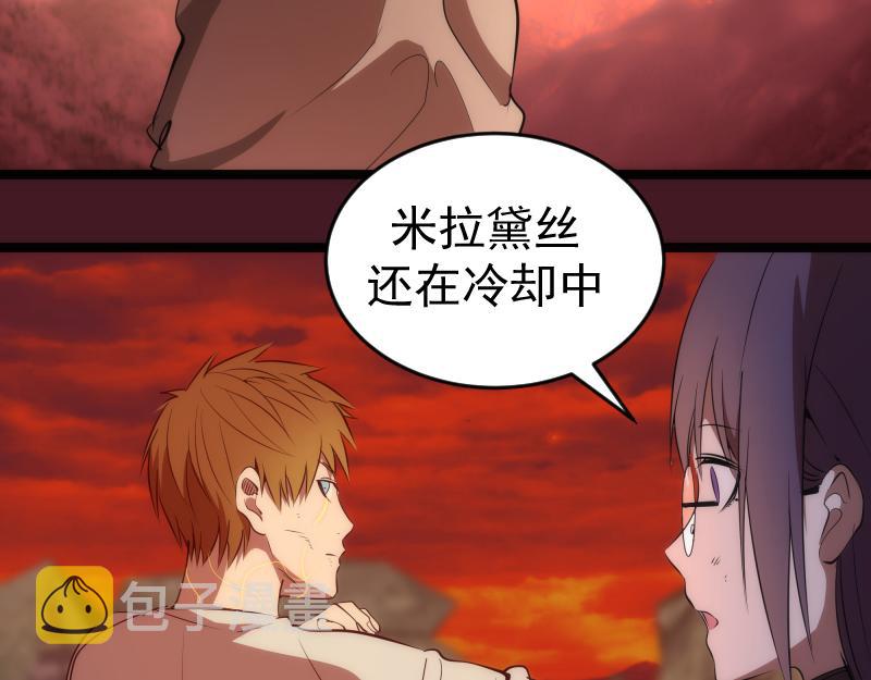 第173话 谁上场？58