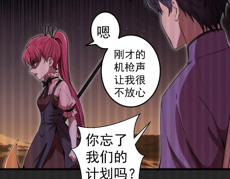 第245话 无眠之夜18