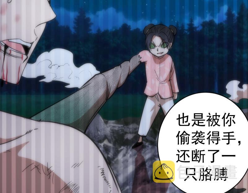 第157话 你跑不掉了89