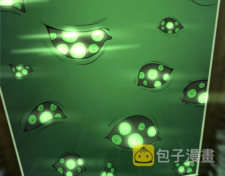 第45话 盛清池的悲痛记忆！51