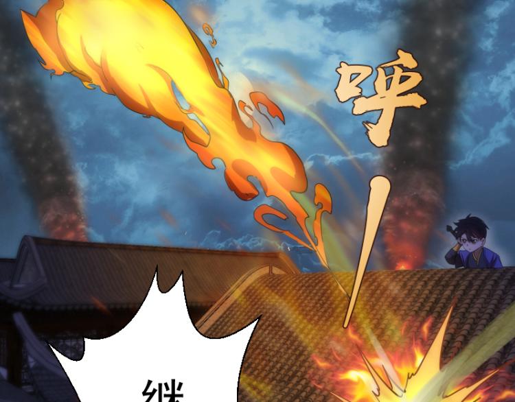 第148话 桃符山旧事（二）42